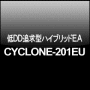CYCLONE-201EU -Gemini-